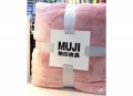 Chăn lông tuyết Muji 12